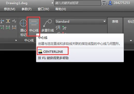 cad矩形中心线怎么画