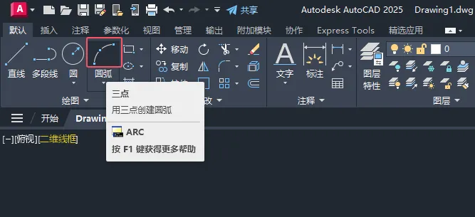 CAD绘制暖通弯头图例