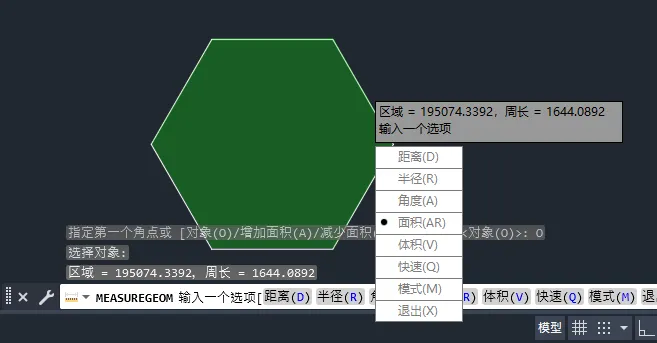 cad多边形面积怎么测量？cad多边形面积测量的方法