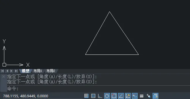 中望CAD2020中怎么绘制角的等分射线？