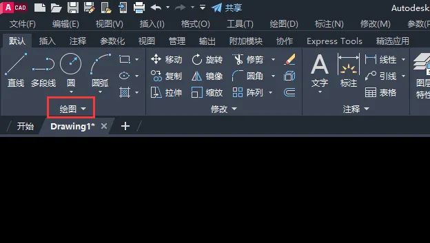 CAD2023怎么创建无限长的水平线