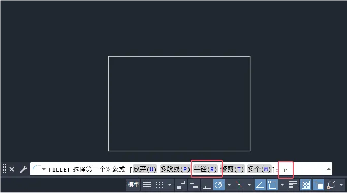CAD2024倒圆角里面有多个什么意思