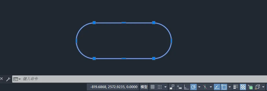 CAD直线怎么与弧合并？CAD直线与弧合并方法