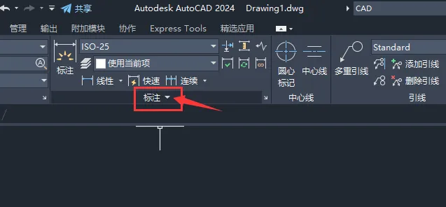 CAD2024标注的数字在左边怎么设置居中