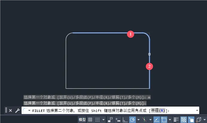 CAD2024倒圆角里面有多个什么意思