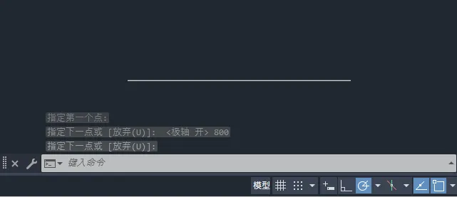 cad怎么画一条指定长度的线