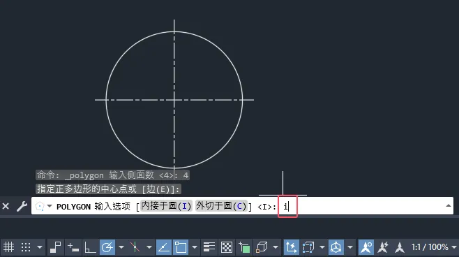 cad中心矩形怎么画的详细教程