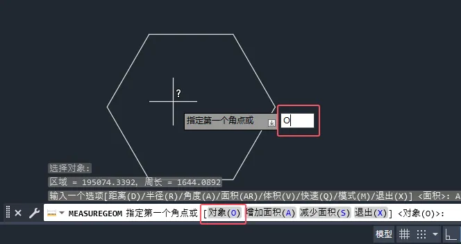 cad多边形面积怎么测量？cad多边形面积测量的方法