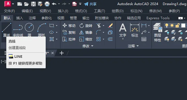 CAD2024绘制消防控制中心图例的方法