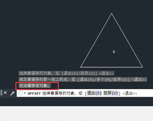 cad2020对象无法偏移