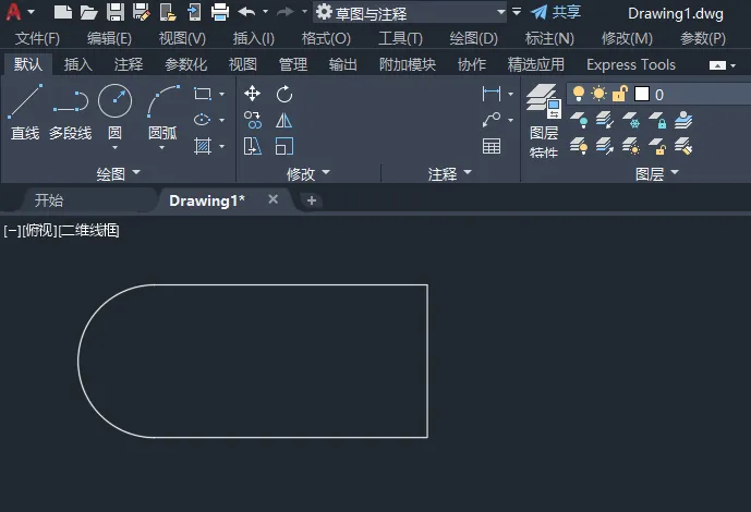 CAD怎么创建块