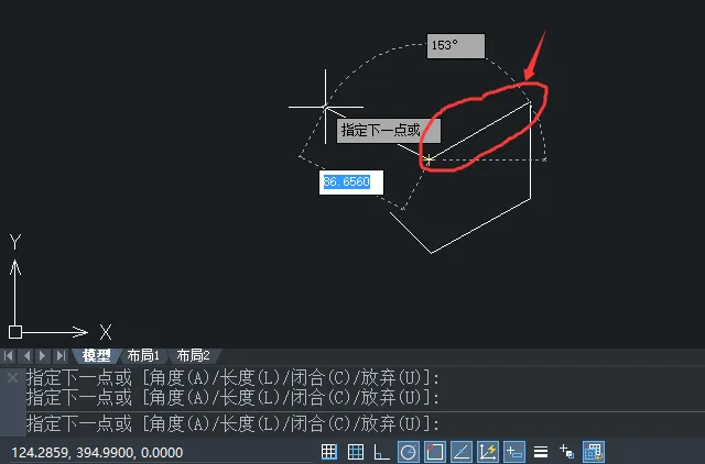 在中望CAD2020中直线命令的放弃（U）是什么意思？