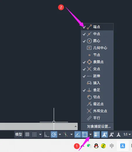 cad画线总是自动对准端点
