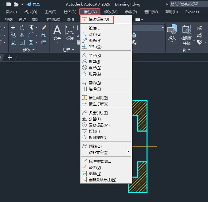 CAD2026的快速标注工具怎么使用？