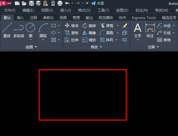 cad2023矩形怎么恢复默认