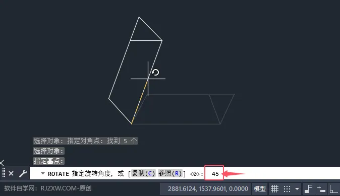 CAD2025如何旋转对象？CAD2025旋转对象的方法。
