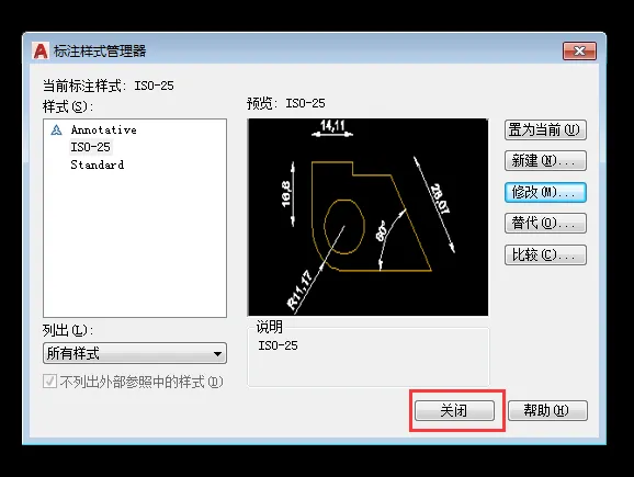 CAD多重引线怎么添加引线