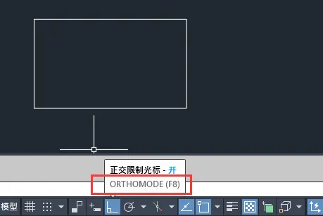 cad正交模式开关在哪里
