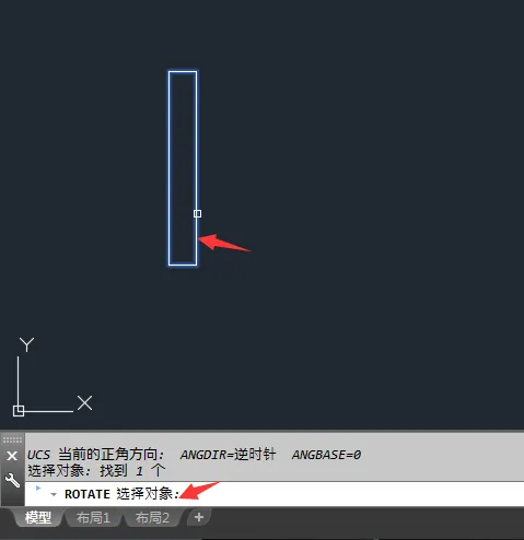 CAD旋转又复制怎么操作