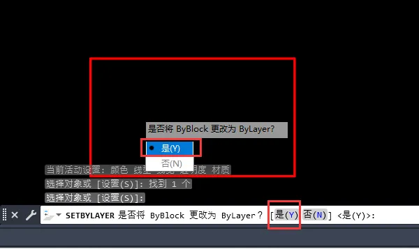 cad2023矩形怎么恢复默认