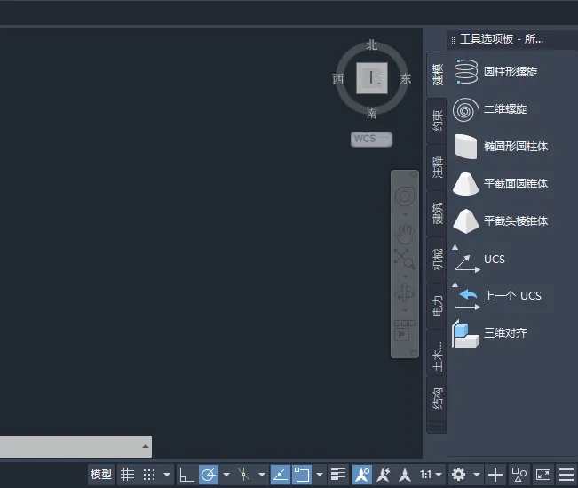 第8课：CAD2025如何关闭或打开工具选项板的方法