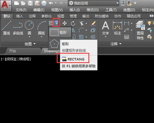 cad中怎么绘制厚度的矩形