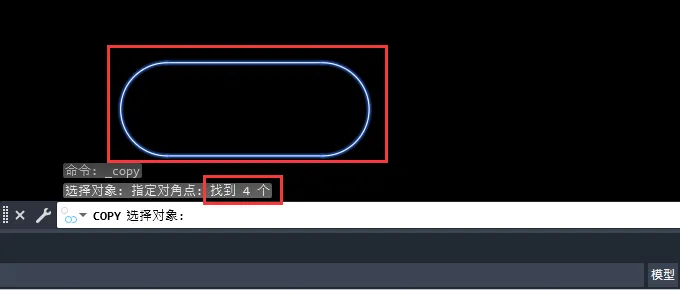 CAD2023如何进入单个复制模式
