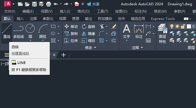 CAD2024绘制火灾警铃图例的方法