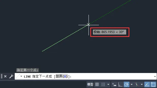 CAD如何启用极轴追踪