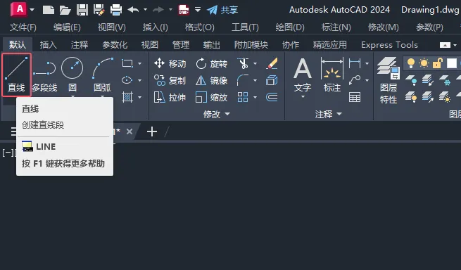 CAD2024绘制消防阀门图例的方法