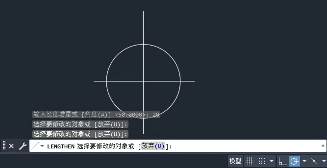 CAD2025如何给直线长度增量拉长
