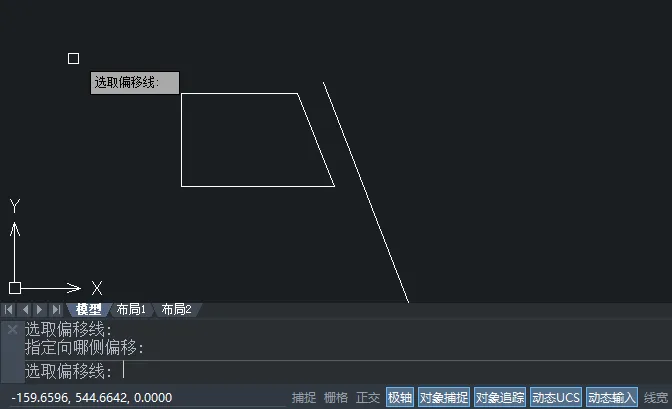 中望CAD2020怎么使用偏移的方式创建射线？