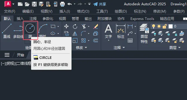 CAD电动调节执行机构图标怎么画