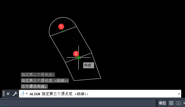 CAD2023怎么如何使用AL命令