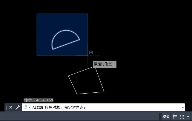 CAD2023怎么如何使用AL命令