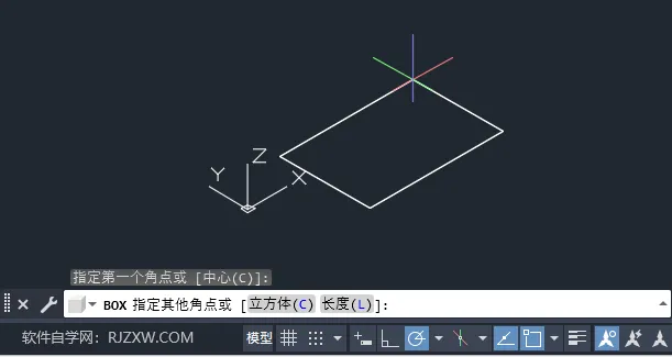 CAD2024创建三维实心长方体的方法