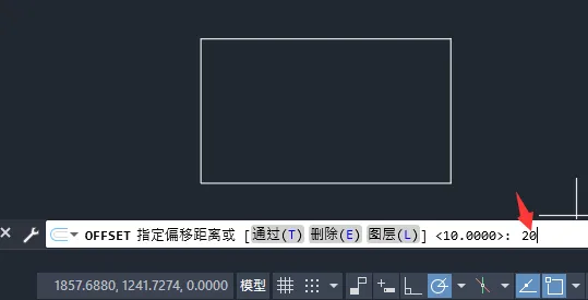 cad如何偏移矩形的一边？CAD偏移矩形一边的方法