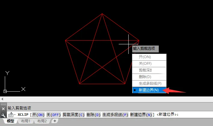 xc在cad中是什么命令怎么使用