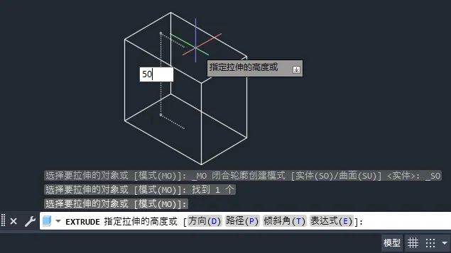CAD2025如何拉伸实体