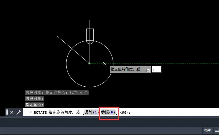 CAD2023旋转里面的参照模式怎么使用
