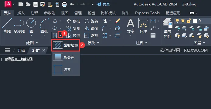 CAD图案如何填充