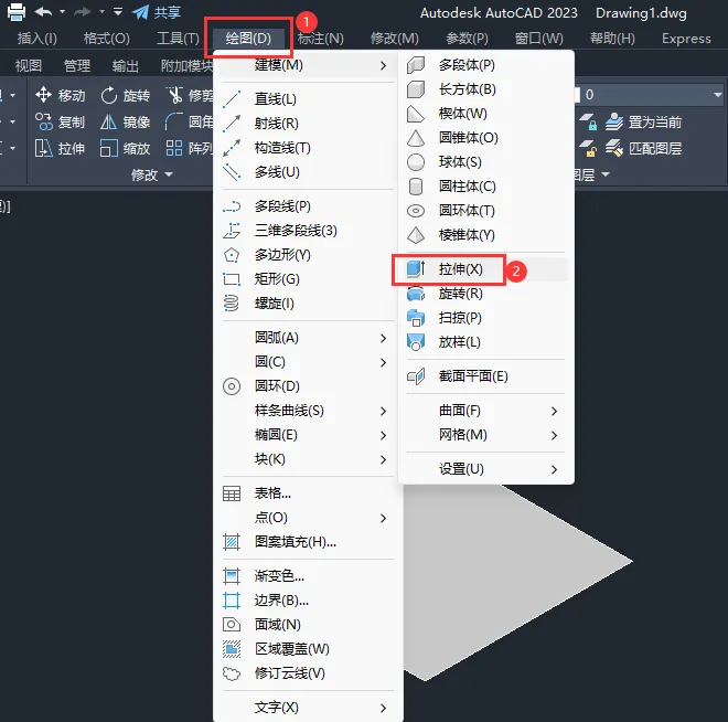 CAD2024软件怎么拉伸对象为实体