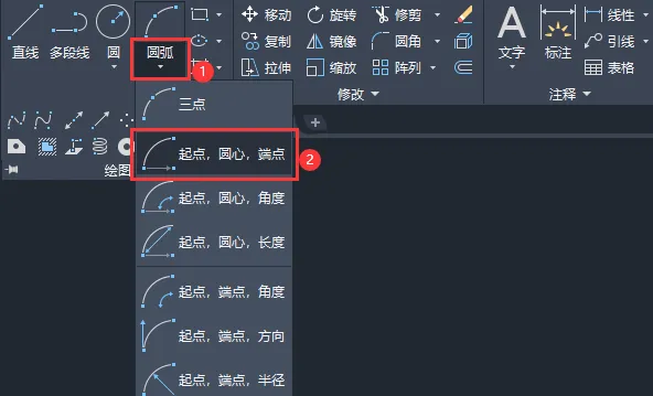 cad圆孤怎么画