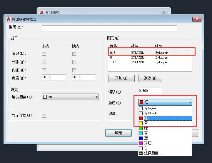 CAD2018怎么画每条不同颜色的多线