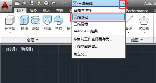 CAD2014怎么画圆环体