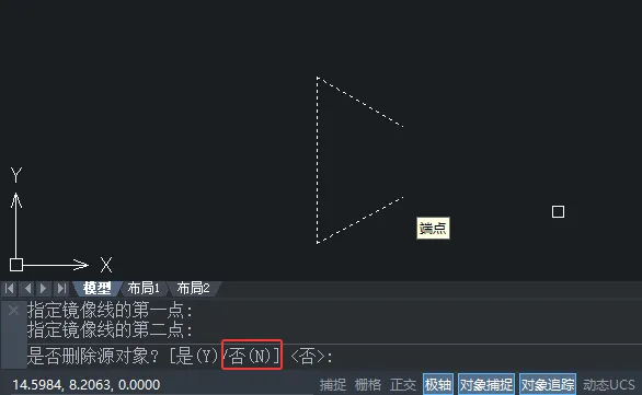 中望创建对象的镜像图像副本的方法