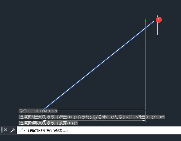 cad怎么拉长斜线