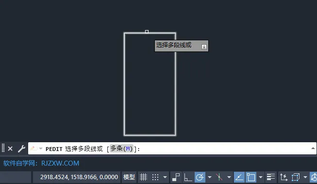cad如何删除矩形中某一段线条