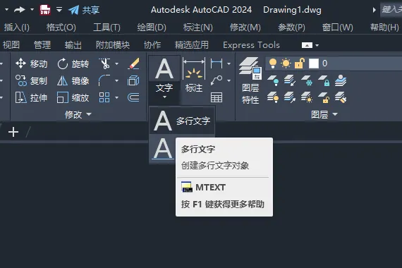 CAD2024绘制消防中水泵结合器图标