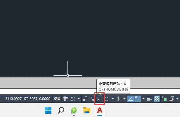 cad正交模式开关在哪里